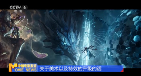 国产五区